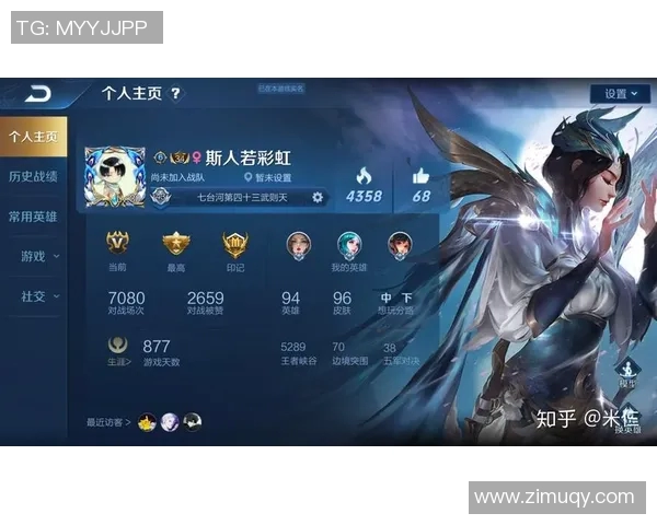 黄娜独家分享王者荣耀游戏心得与技巧助你轻松上分的秘诀